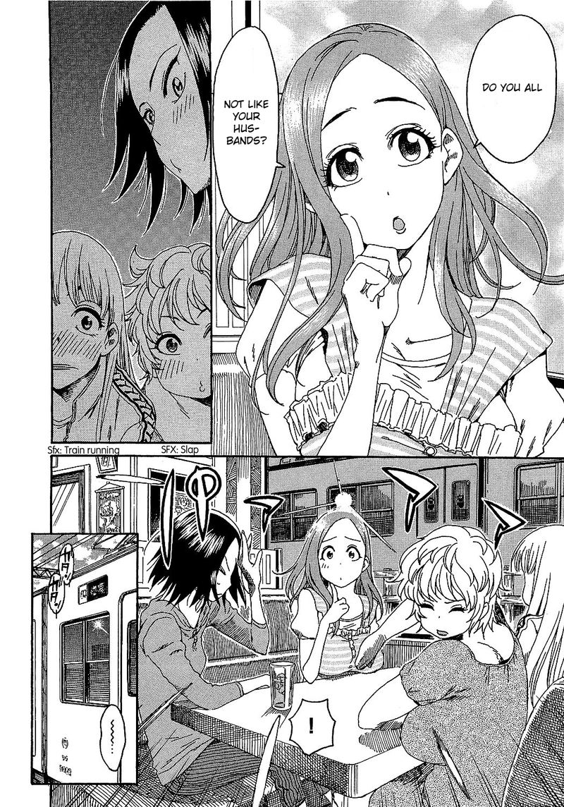 Oku San Chapter 6 Page 13
