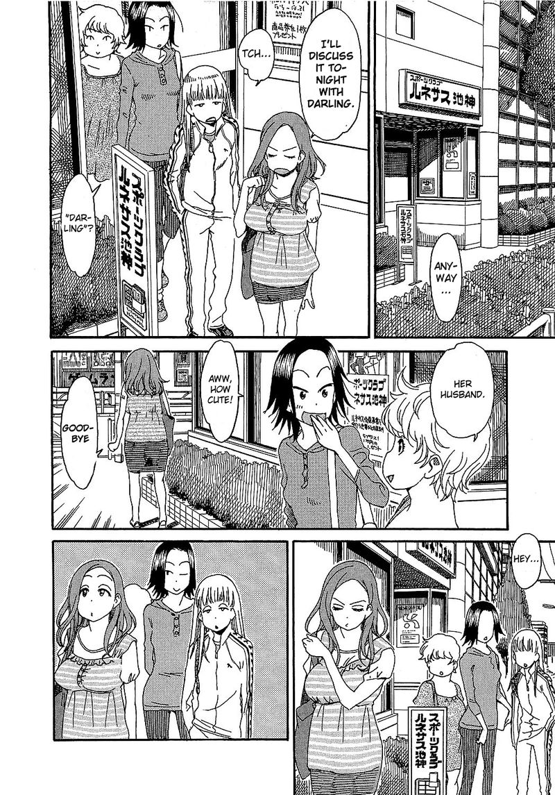Oku San Chapter 6 Page 7