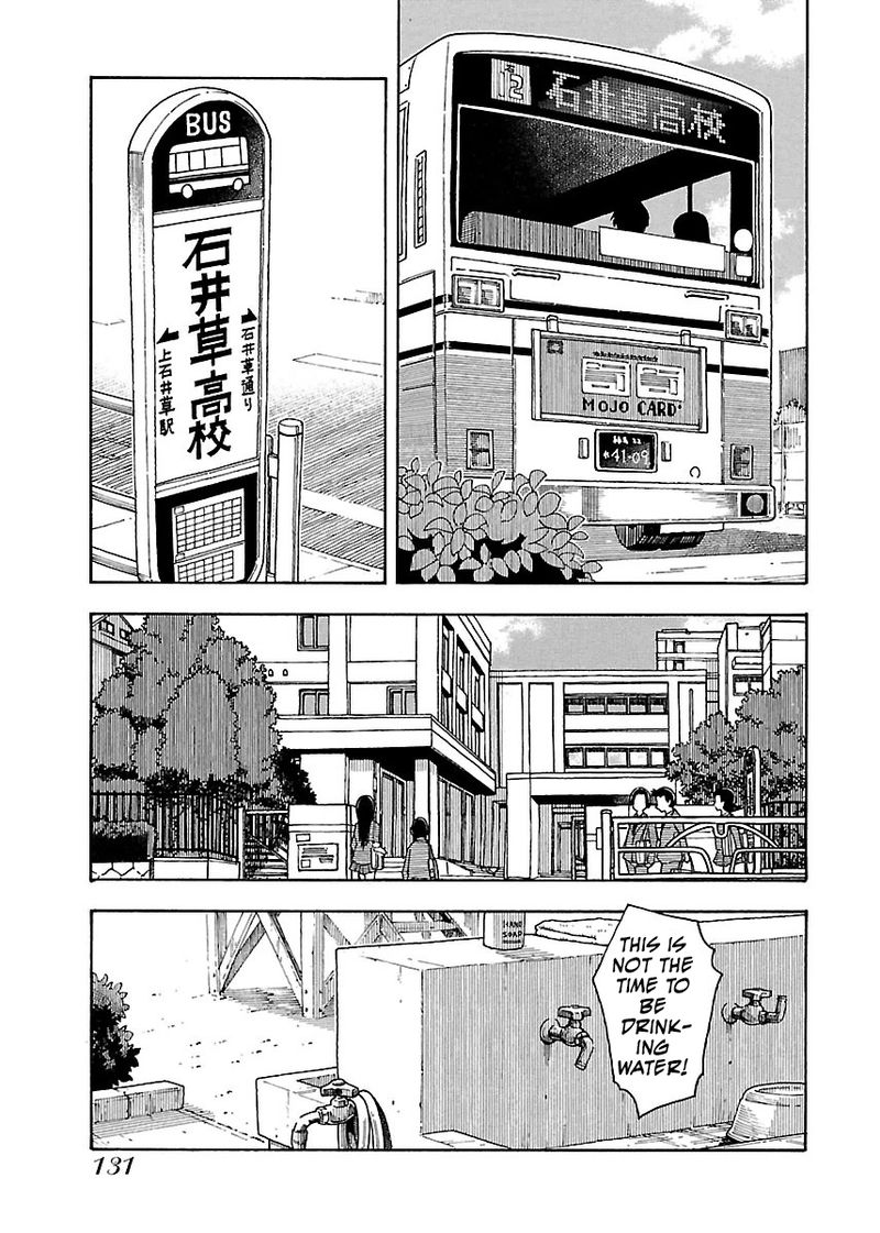 Oku San Chapter 60 Page 15