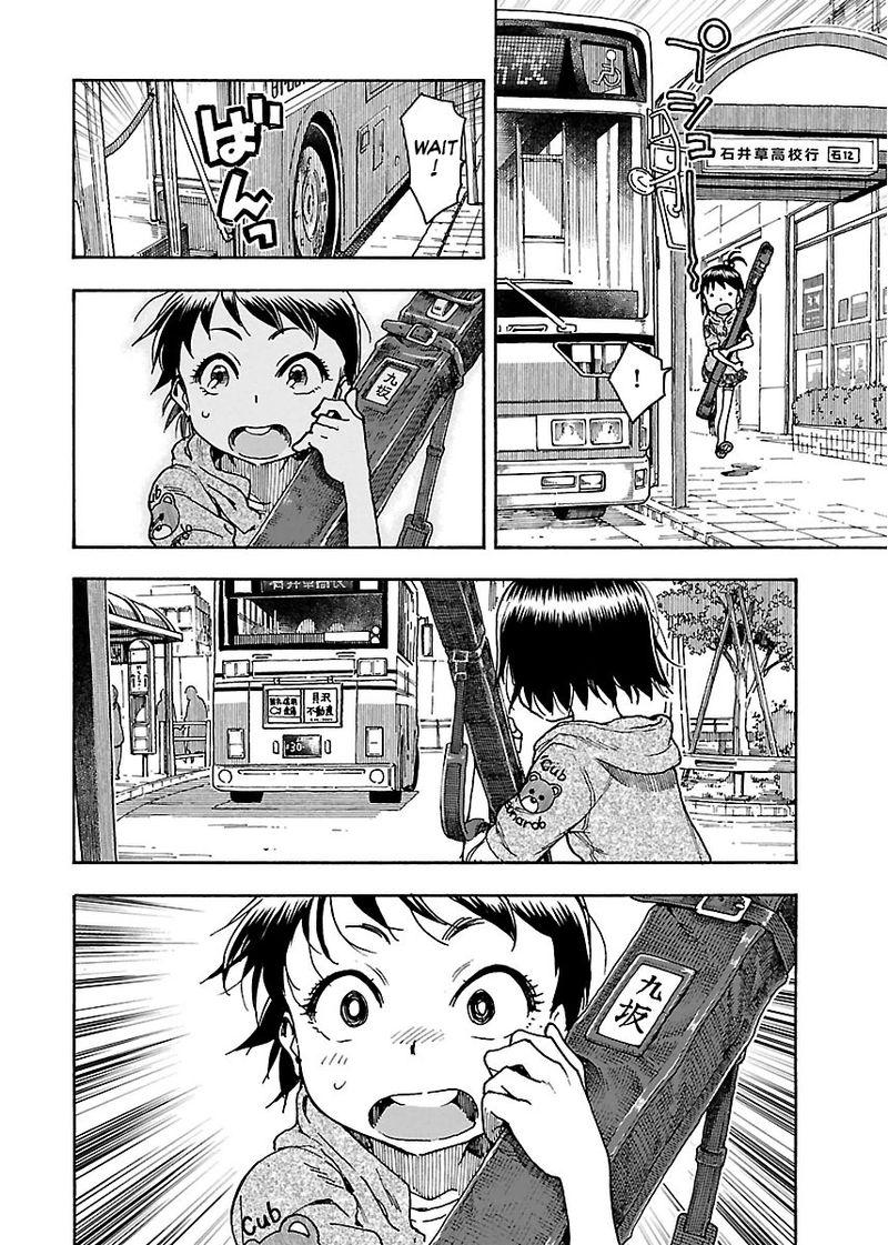 Oku San Chapter 60 Page 22