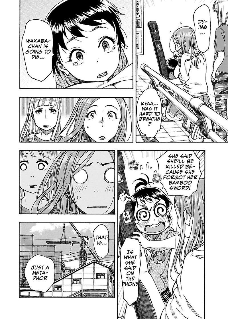 Oku San Chapter 60 Page 26