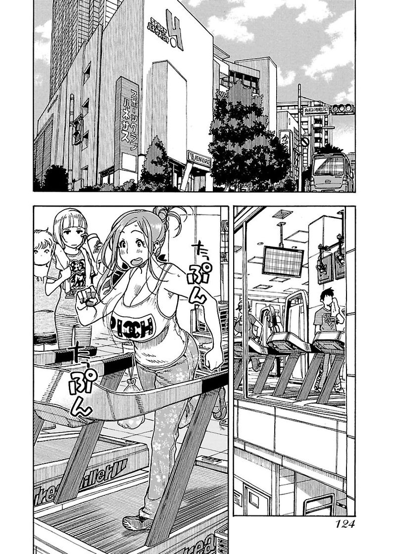 Oku San Chapter 60 Page 8