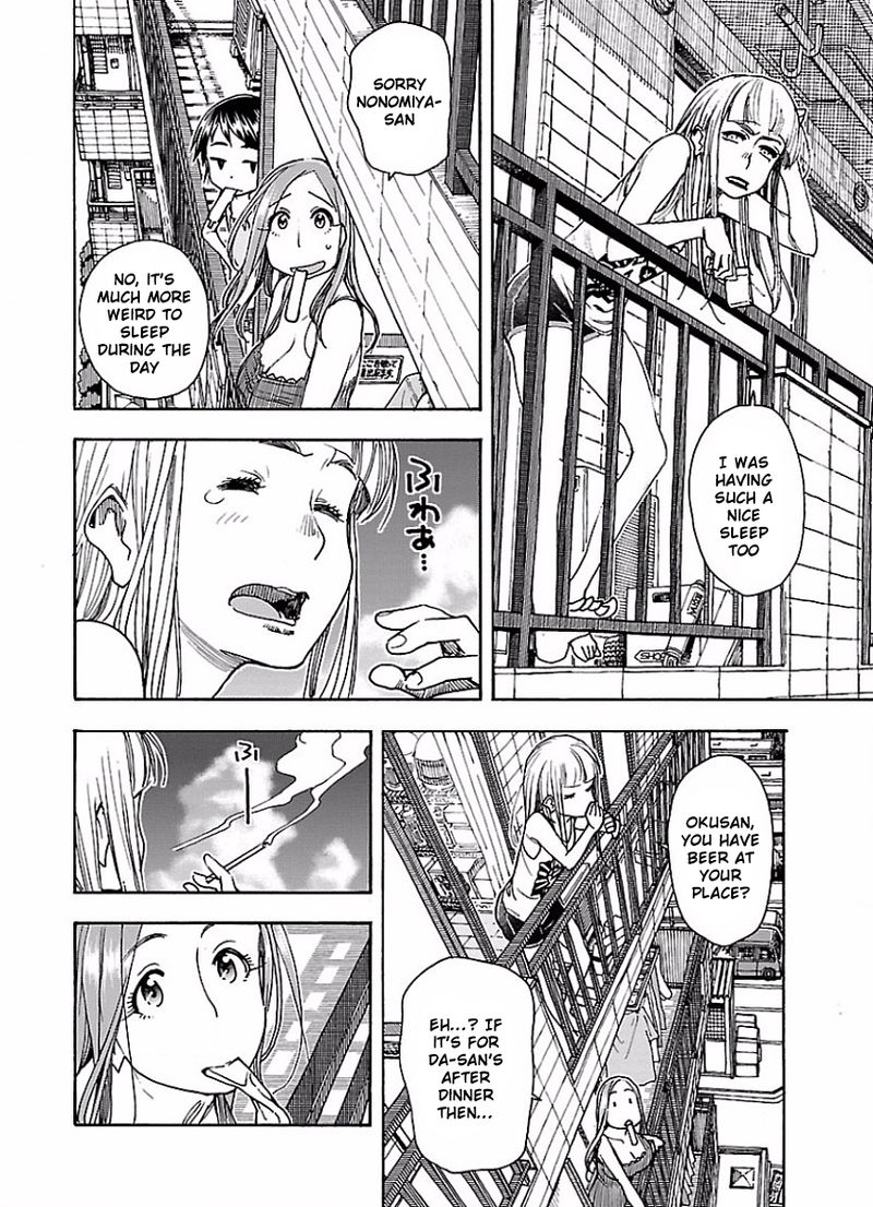 Oku San Chapter 62 Page 20