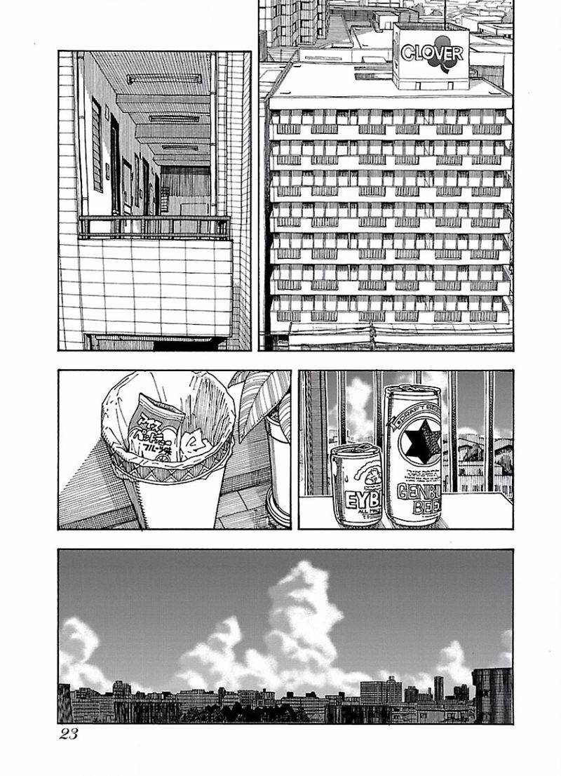 Oku San Chapter 62 Page 23