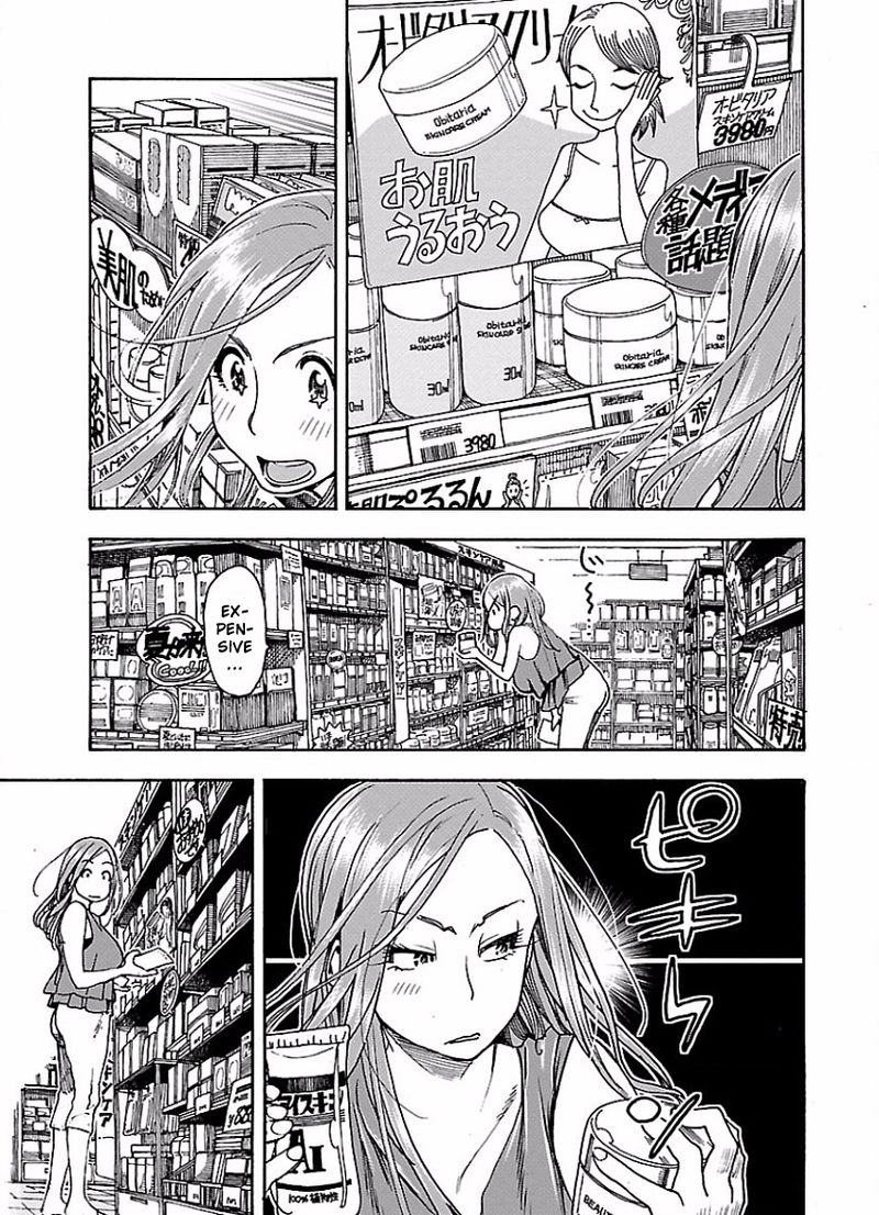 Oku San Chapter 63 Page 11