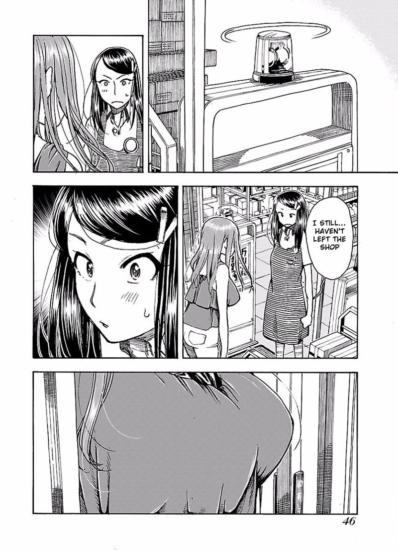 Oku San Chapter 63 Page 18