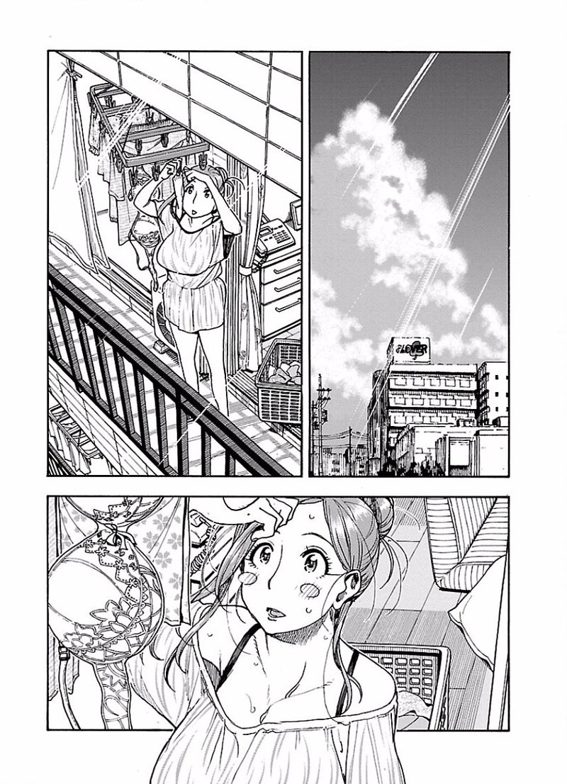 Oku San Chapter 63 Page 2