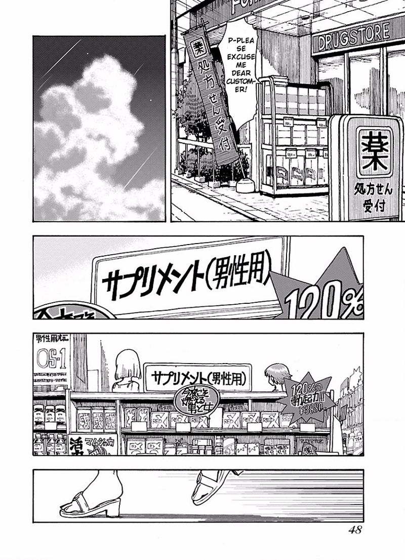Oku San Chapter 63 Page 20