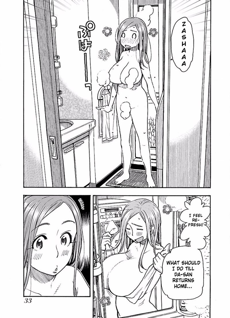 Oku San Chapter 63 Page 5