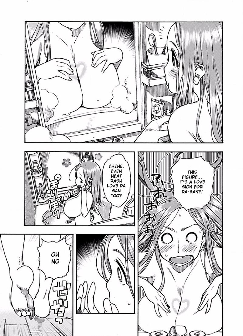 Oku San Chapter 63 Page 7