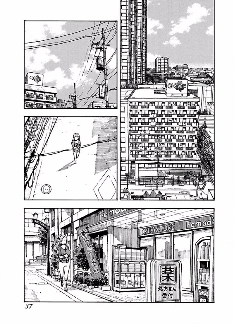 Oku San Chapter 63 Page 9