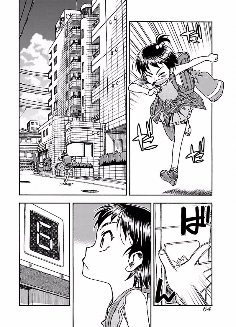 Oku San Chapter 64 Page 10
