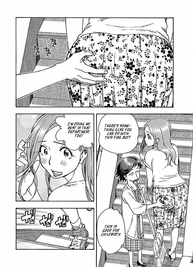 Oku San Chapter 64 Page 12