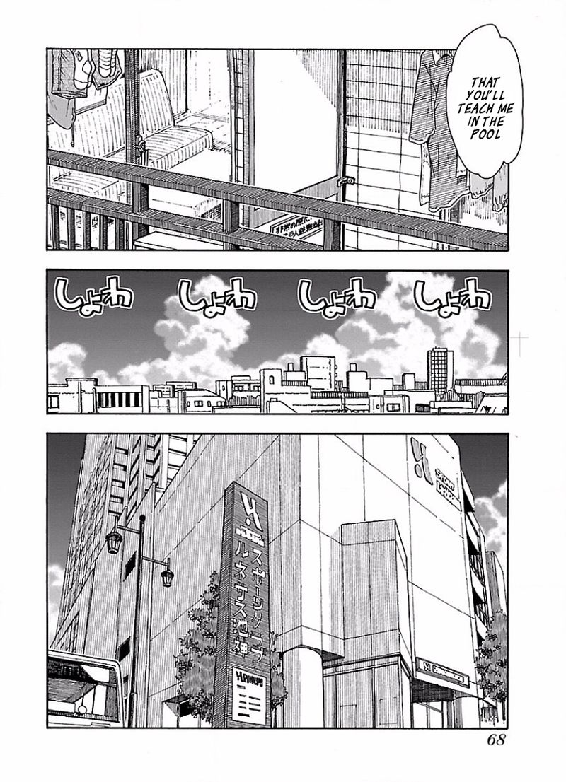 Oku San Chapter 64 Page 14