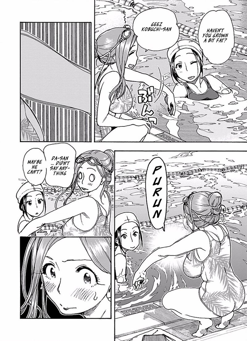 Oku San Chapter 64 Page 20