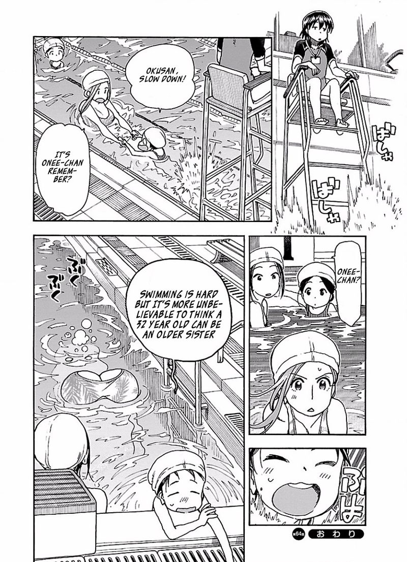 Oku San Chapter 64 Page 24