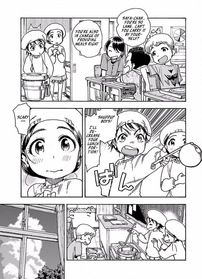 Oku San Chapter 64 Page 7