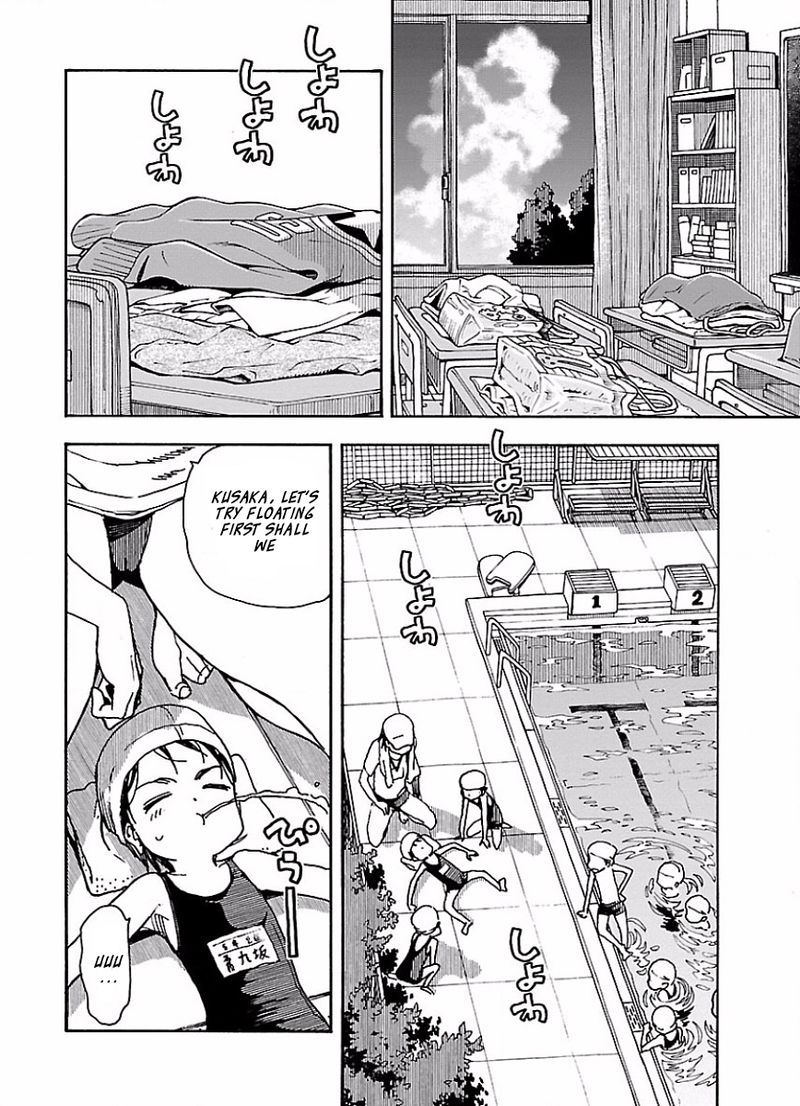 Oku San Chapter 64 Page 8