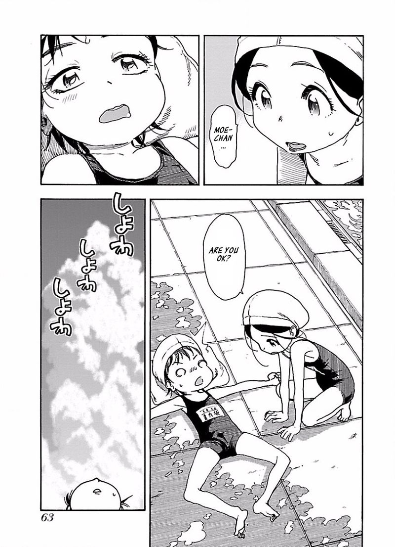 Oku San Chapter 64 Page 9