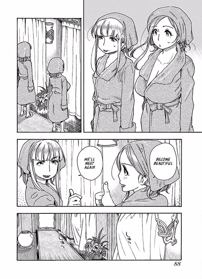 Oku San Chapter 65 Page 10