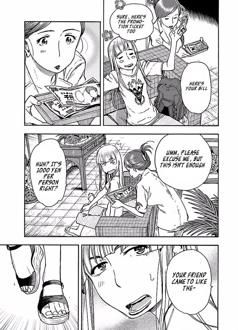 Oku San Chapter 65 Page 19