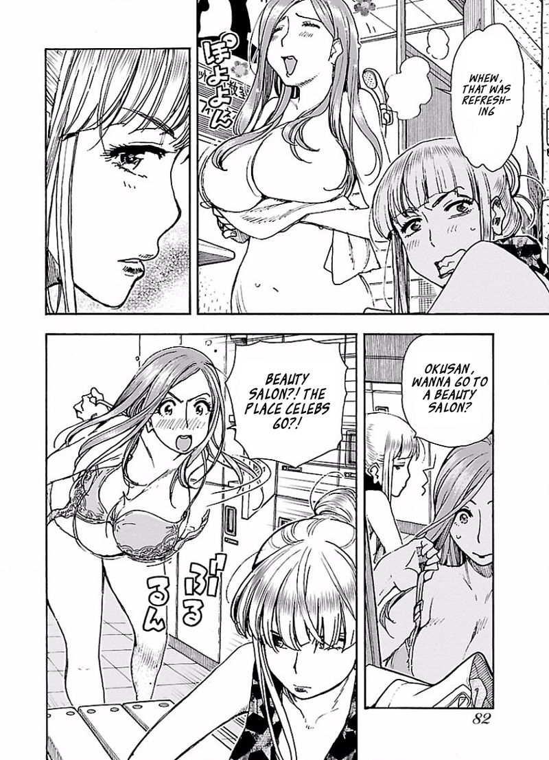 Oku San Chapter 65 Page 4