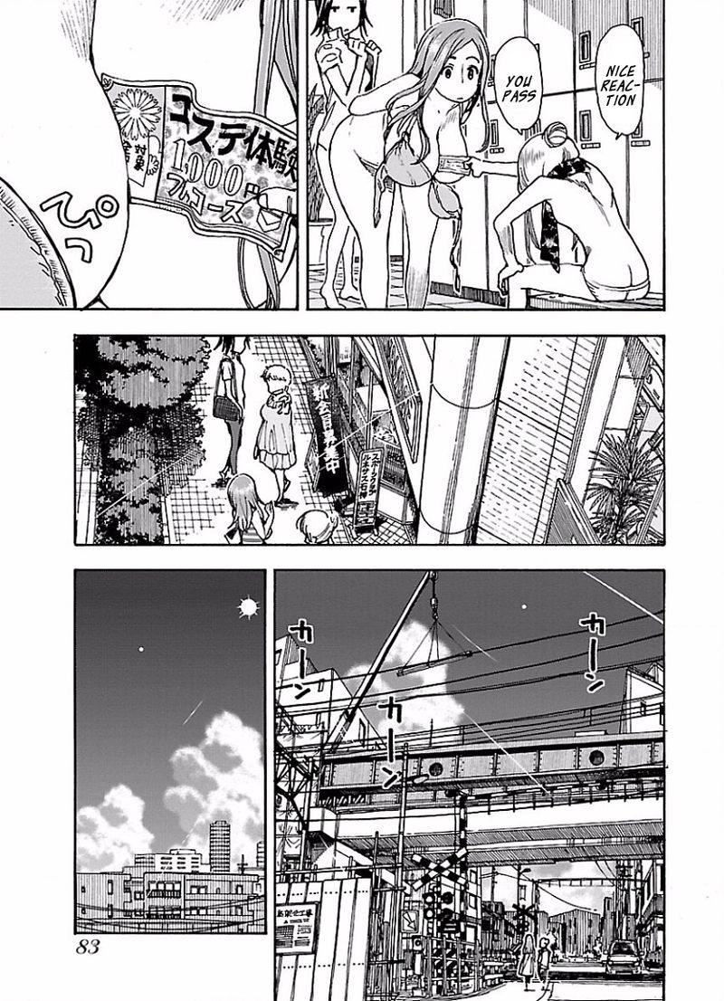 Oku San Chapter 65 Page 5