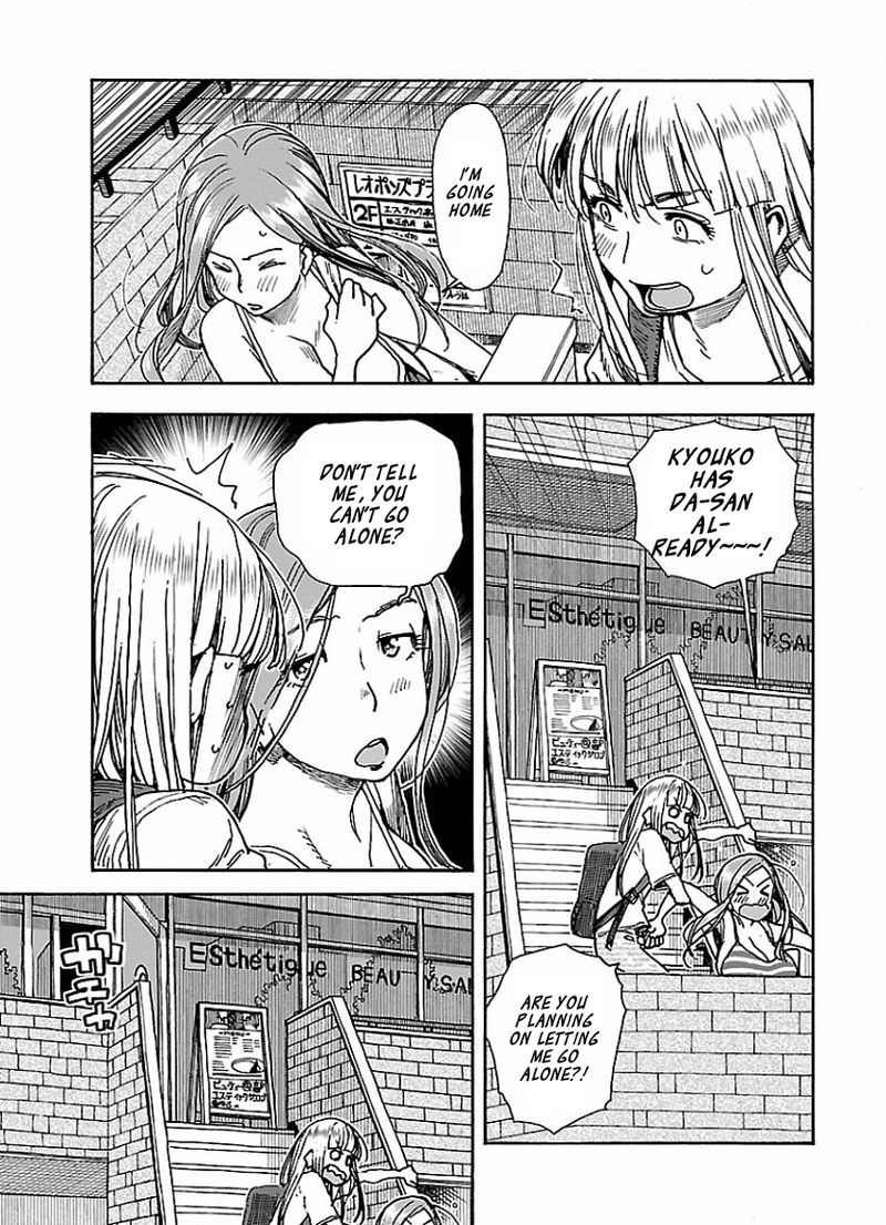 Oku San Chapter 65 Page 7