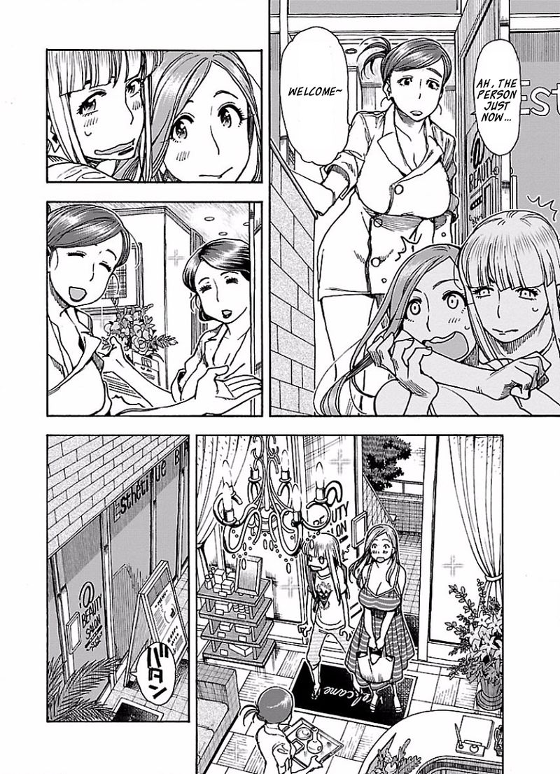 Oku San Chapter 65 Page 8