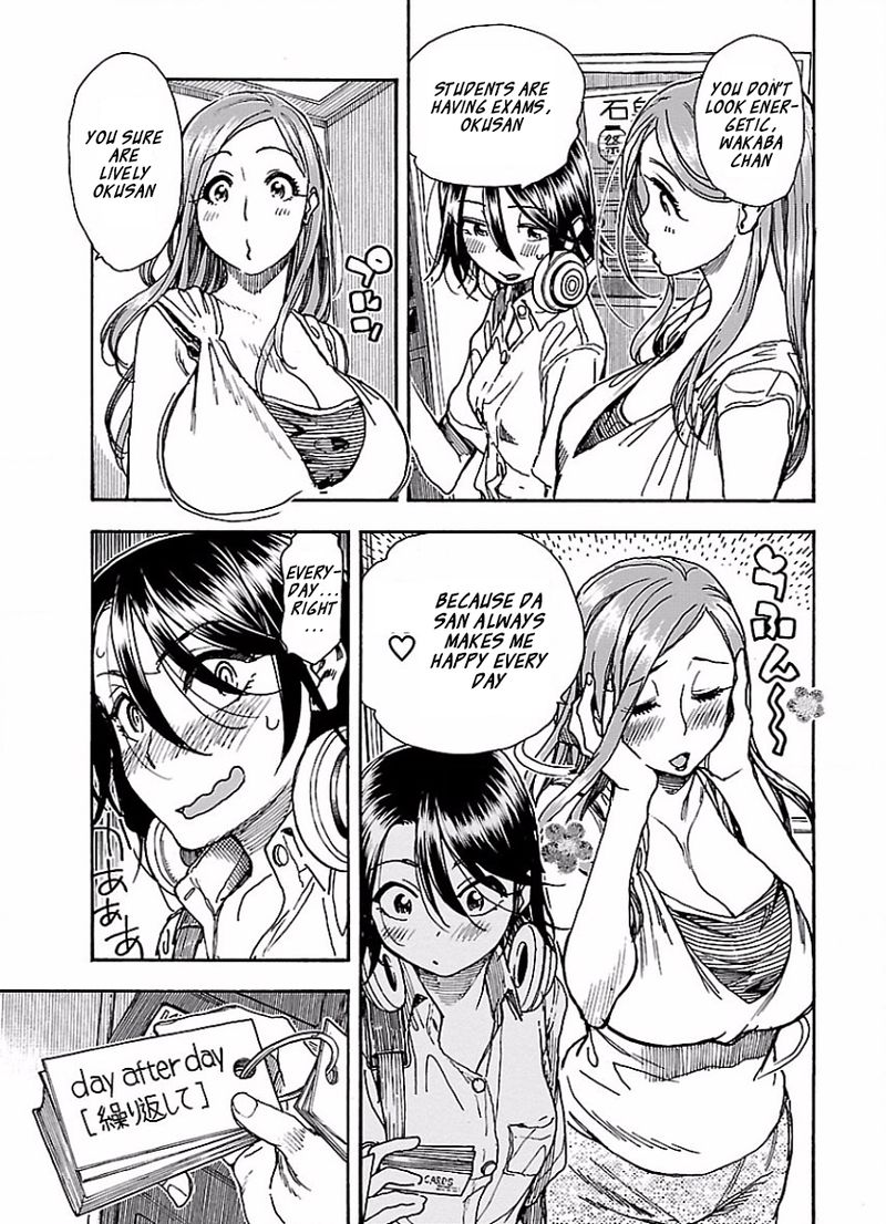 Oku San Chapter 66 Page 5