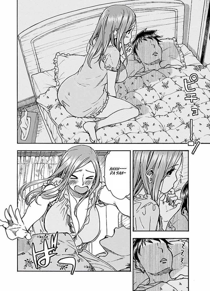 Oku San Chapter 66 Page 8