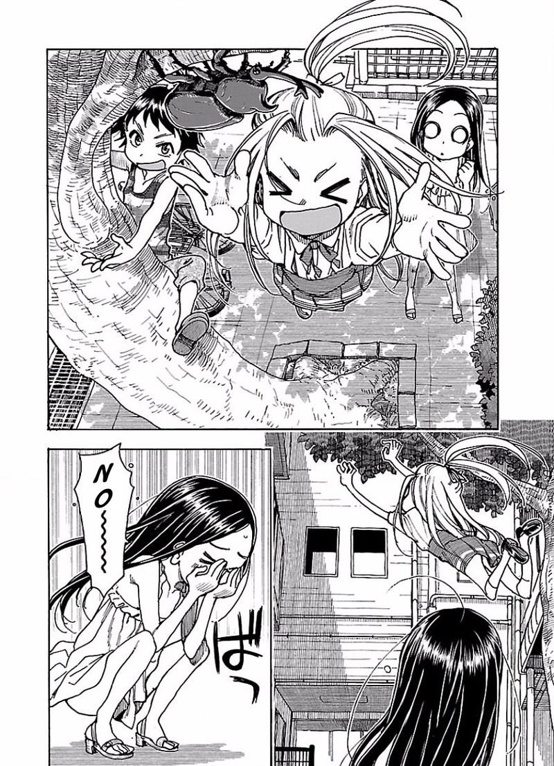 Oku San Chapter 68 Page 6