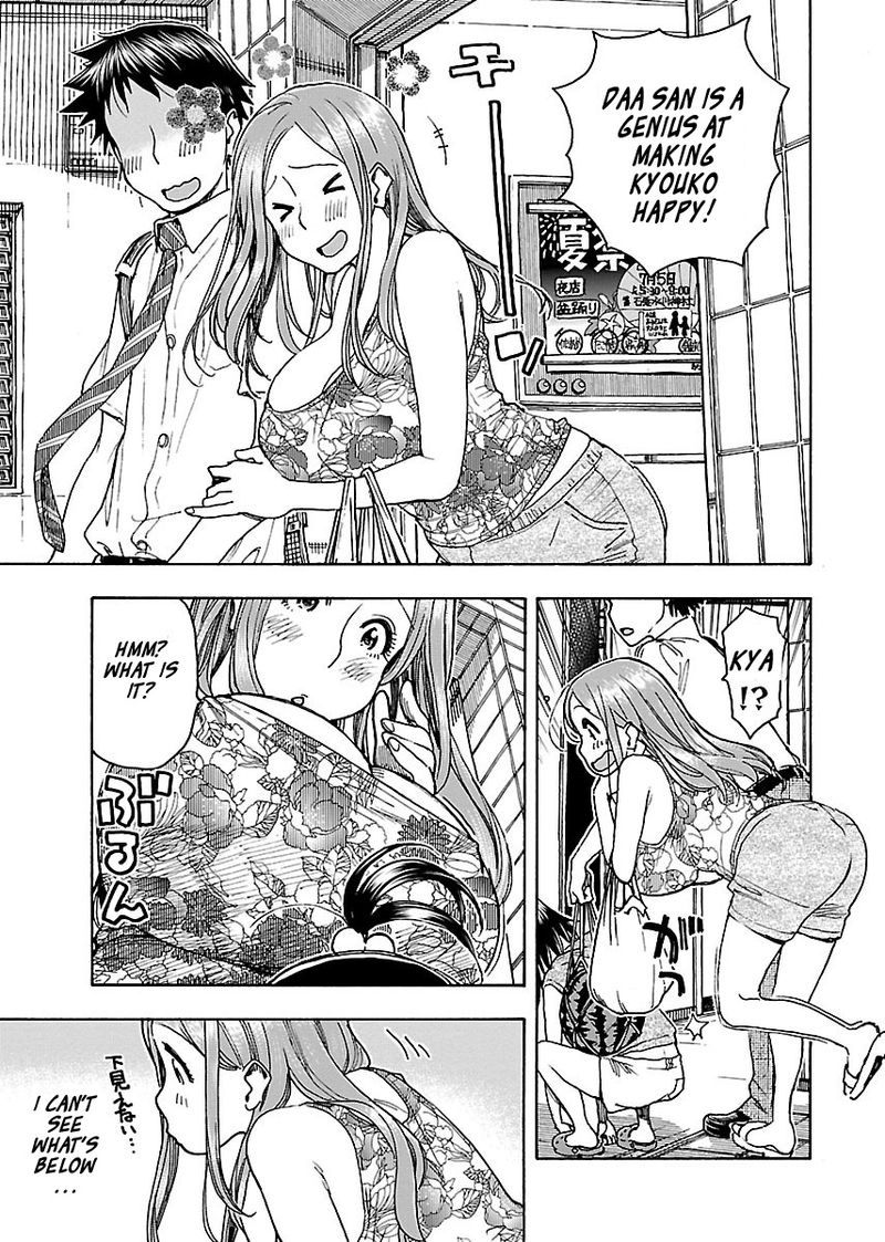 Oku San Chapter 69 Page 12