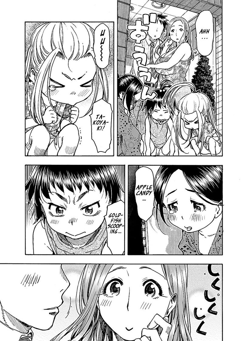 Oku San Chapter 69 Page 16