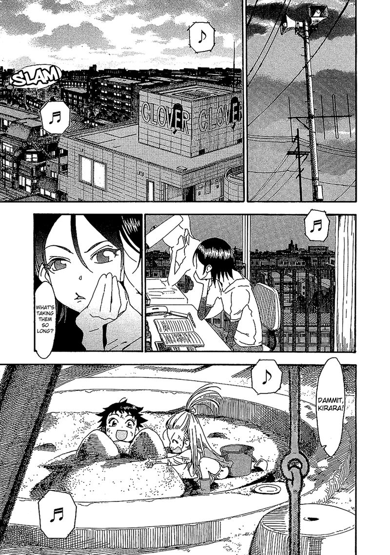 Oku San Chapter 7 Page 1