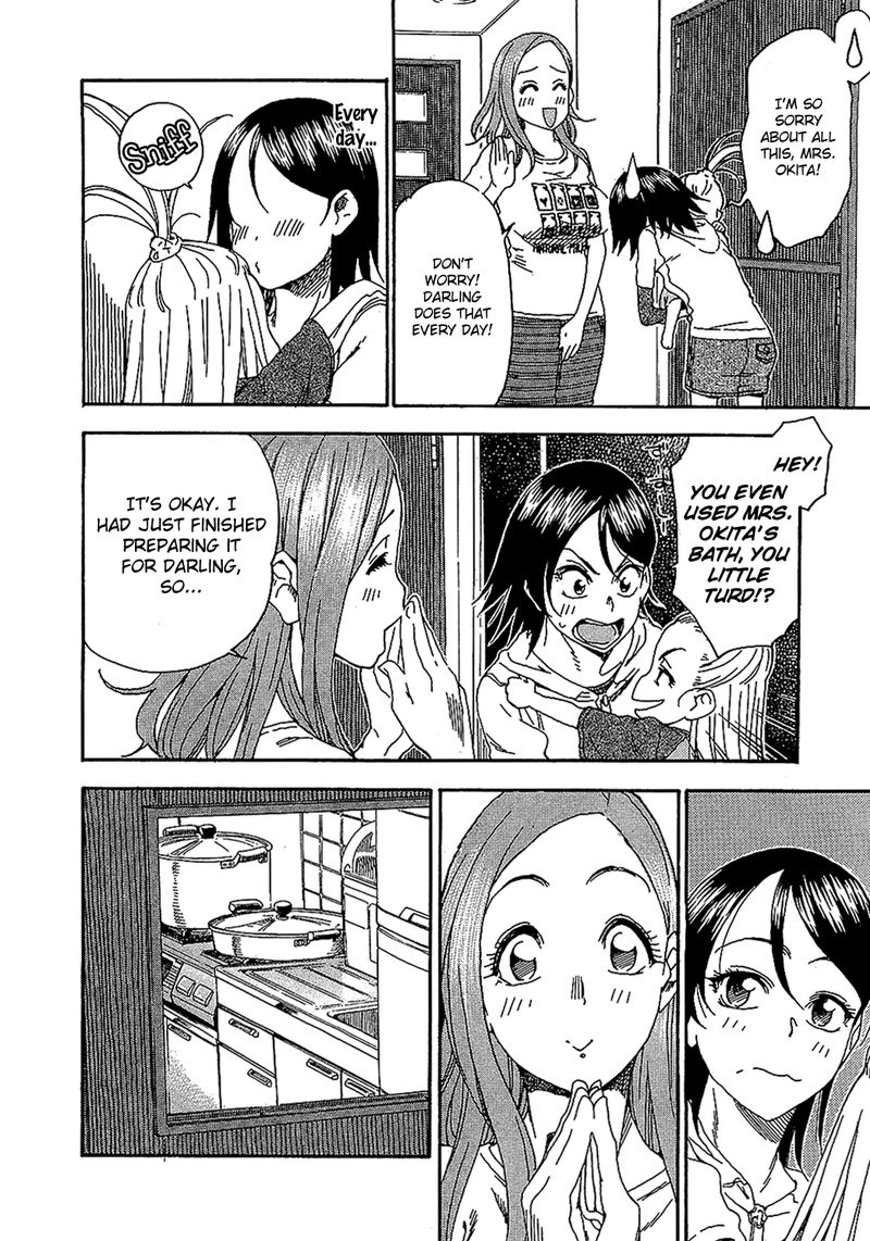 Oku San Chapter 7 Page 20