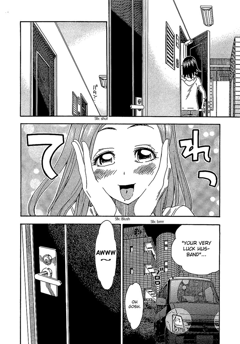 Oku San Chapter 7 Page 22