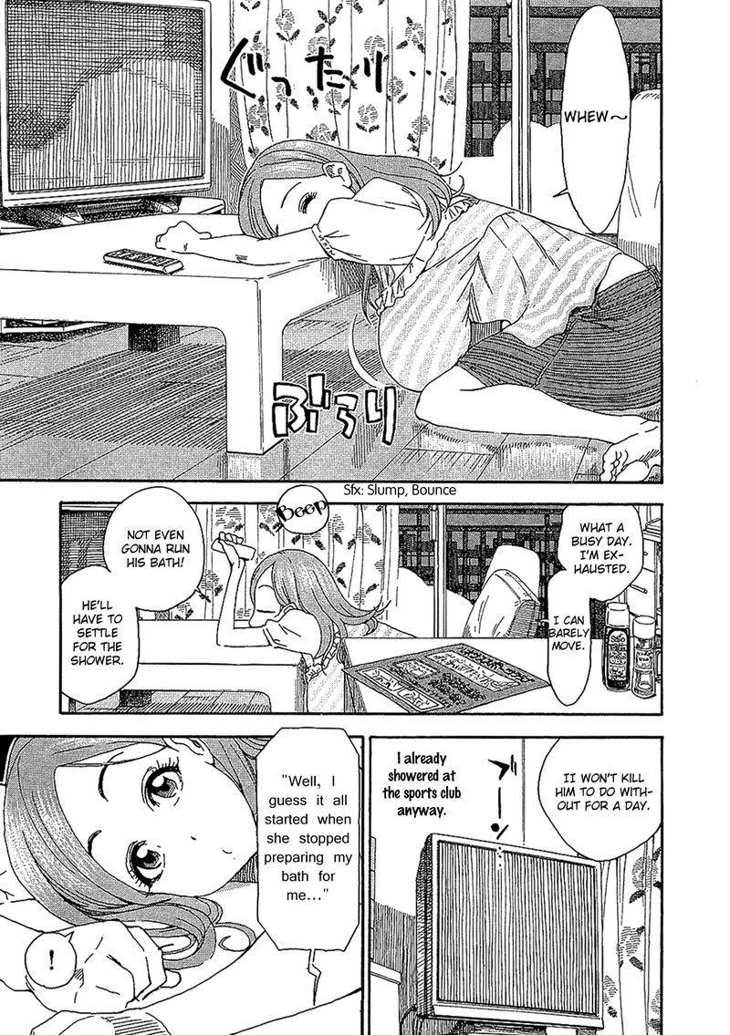 Oku San Chapter 7 Page 7
