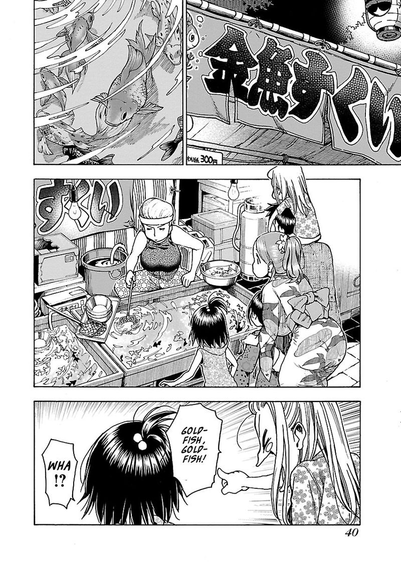 Oku San Chapter 70 Page 12