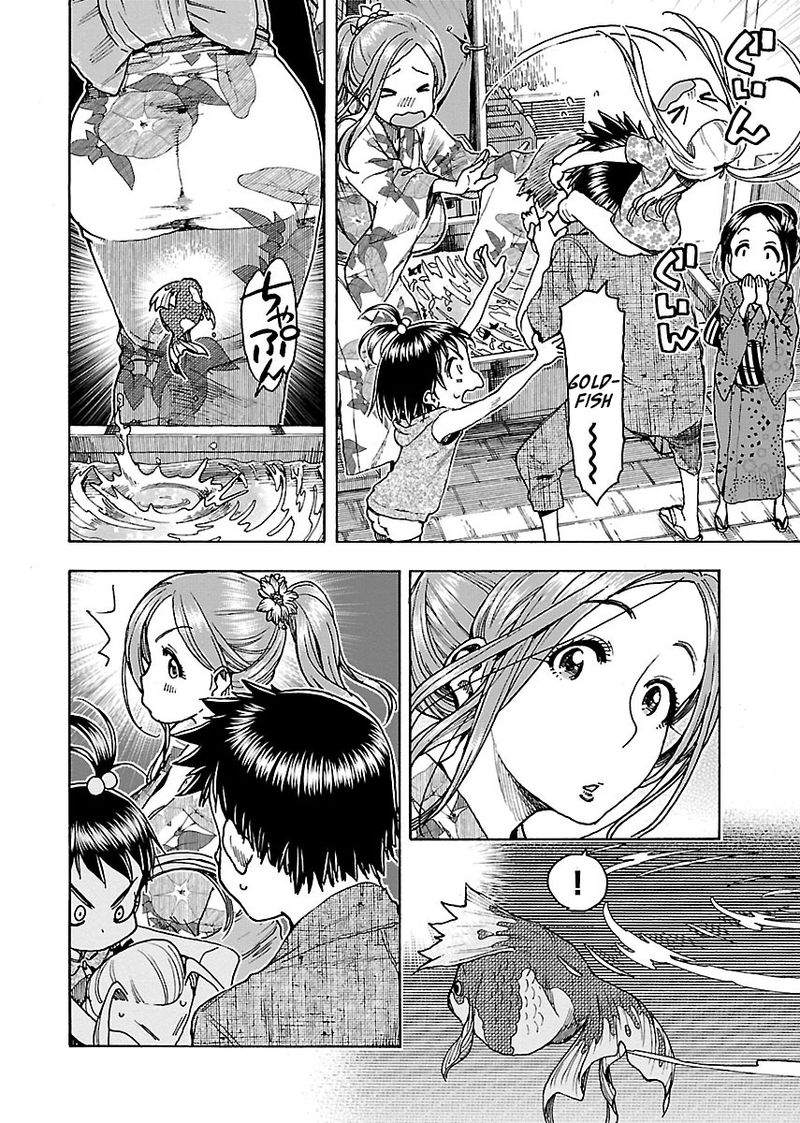 Oku San Chapter 70 Page 14