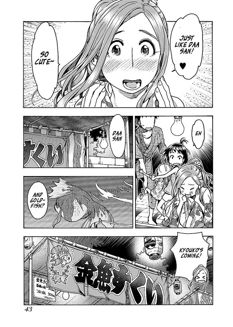 Oku San Chapter 70 Page 15