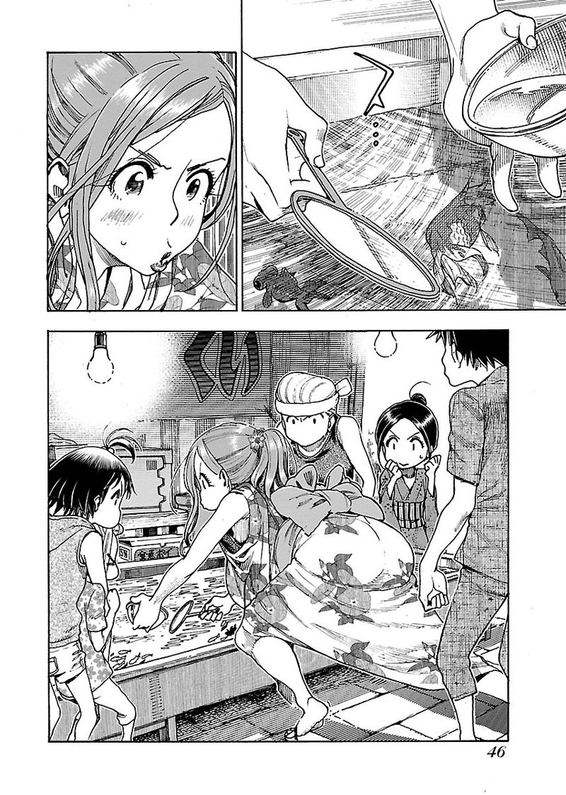 Oku San Chapter 70 Page 18