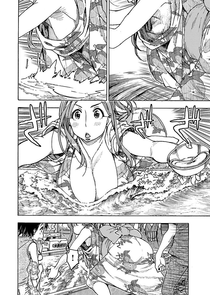 Oku San Chapter 70 Page 20