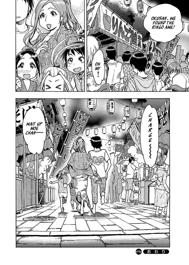 Oku San Chapter 70 Page 24