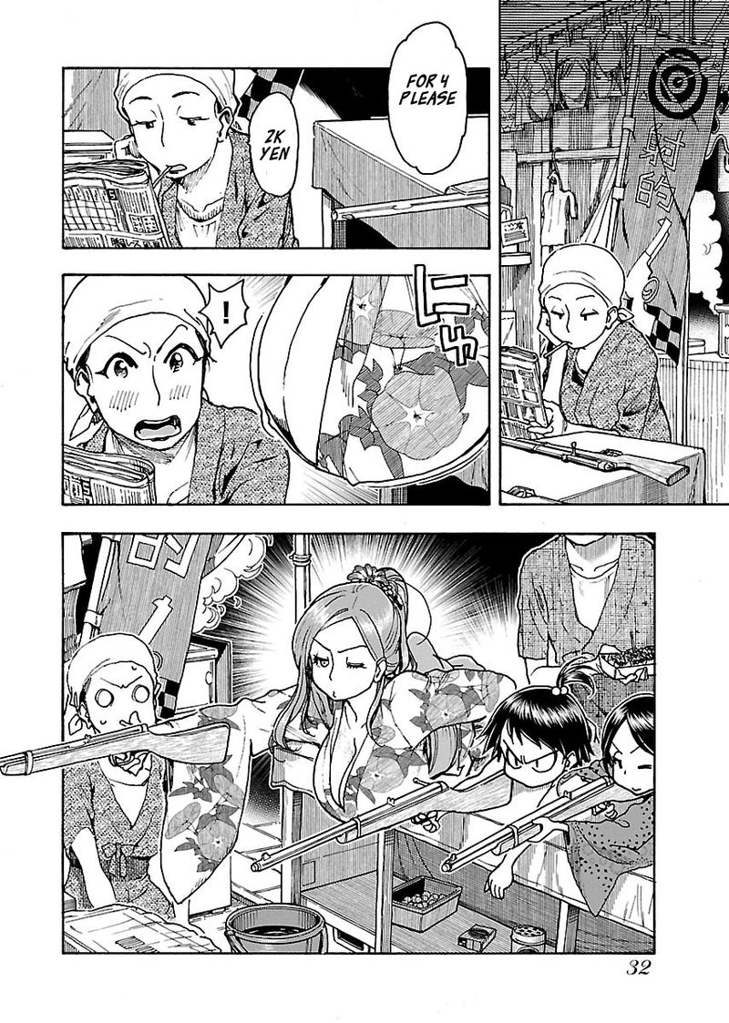 Oku San Chapter 70 Page 4