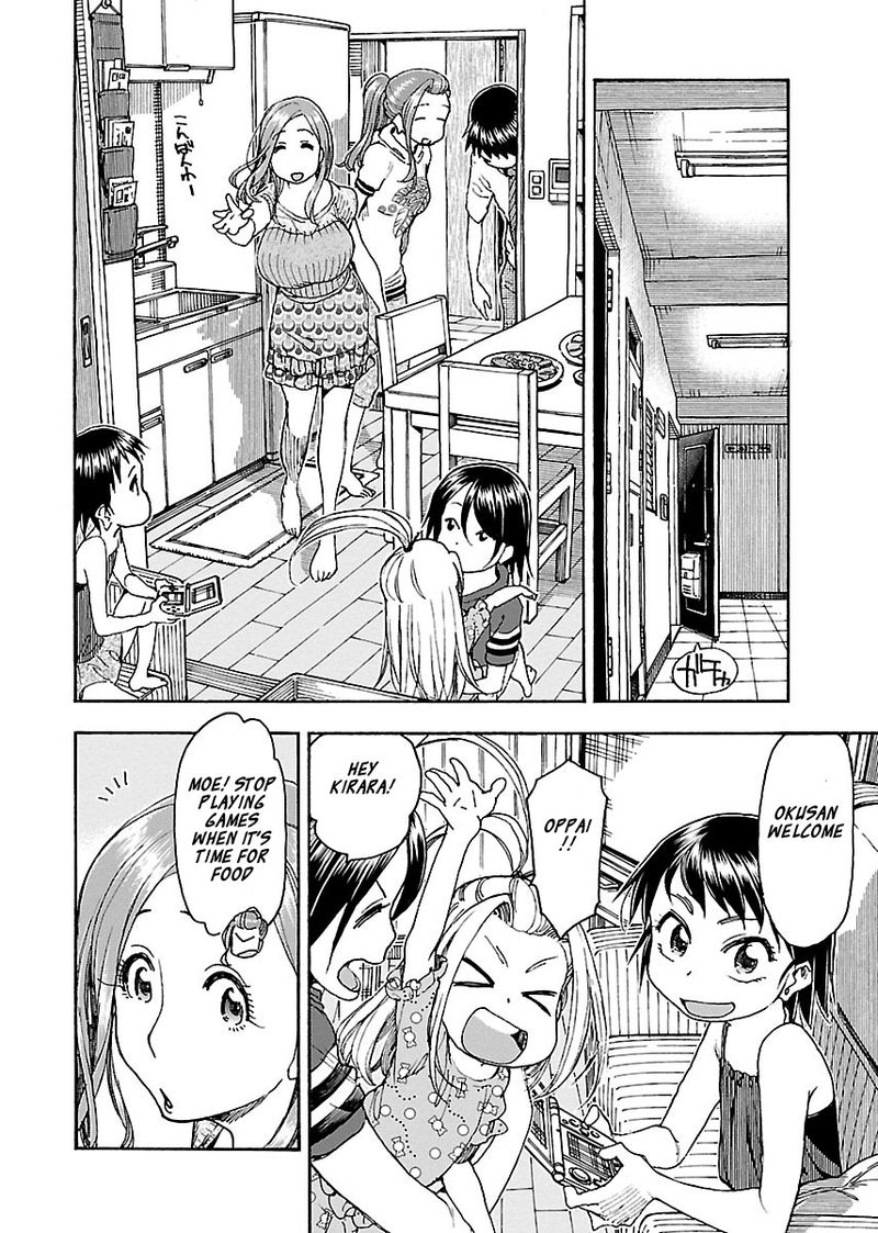 Oku San Chapter 71 Page 10