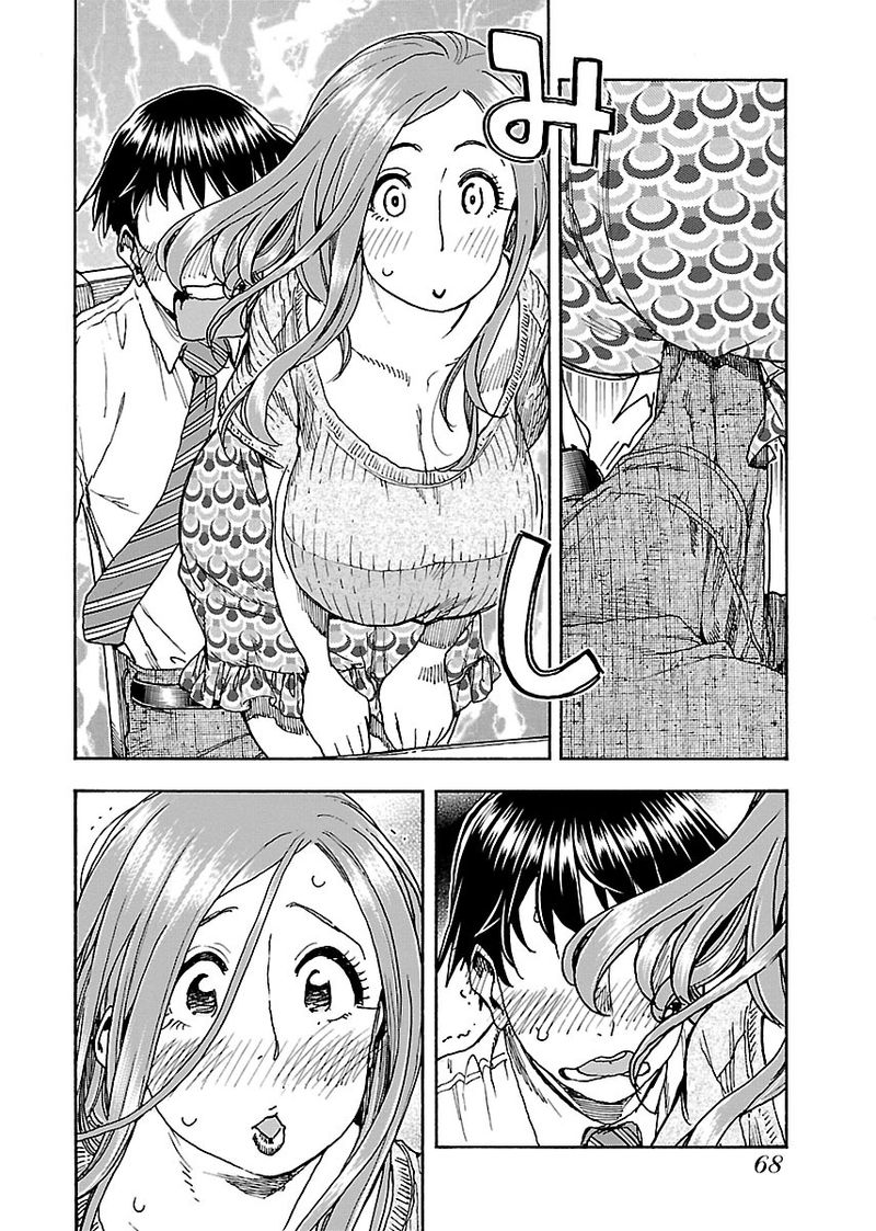 Oku San Chapter 71 Page 16