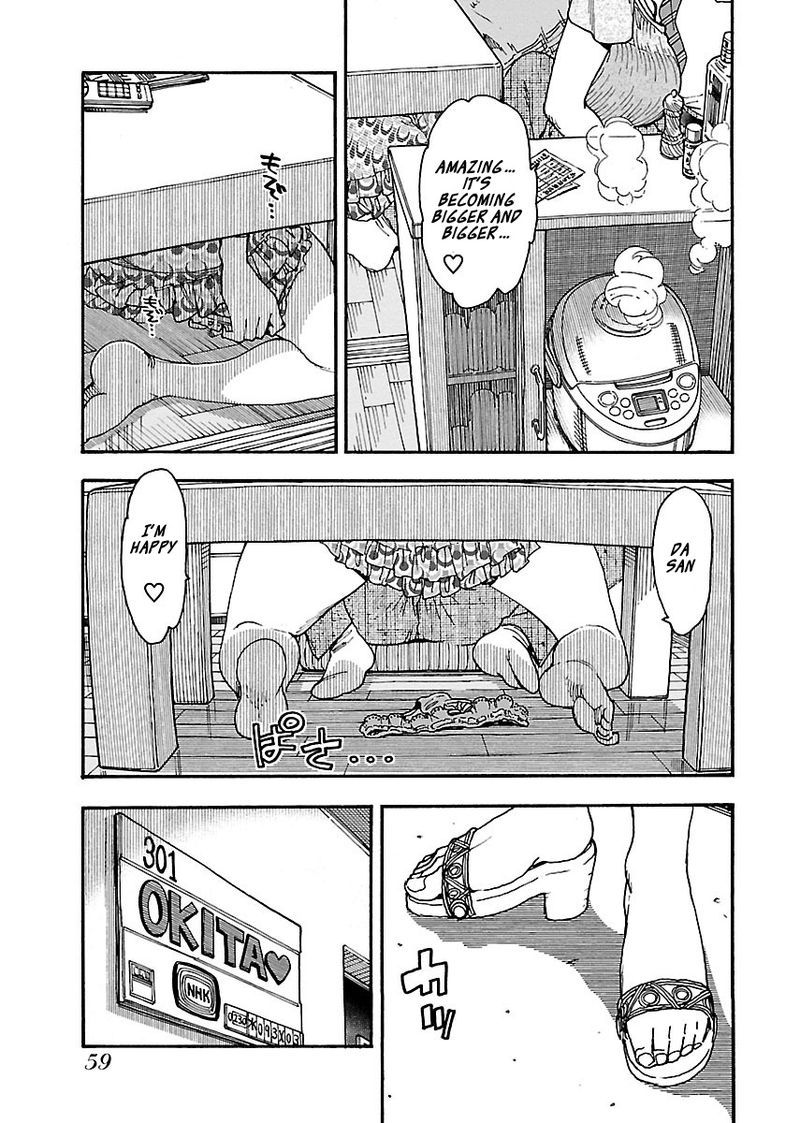Oku San Chapter 71 Page 7