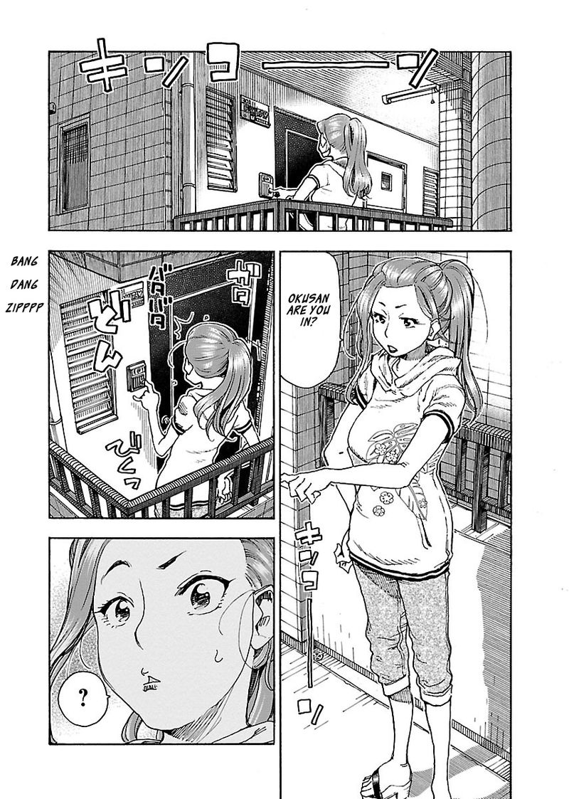 Oku San Chapter 71 Page 8