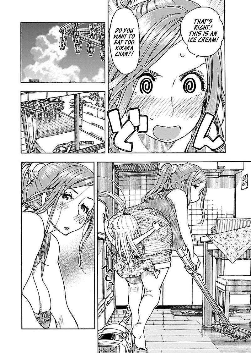 Oku San Chapter 72 Page 10